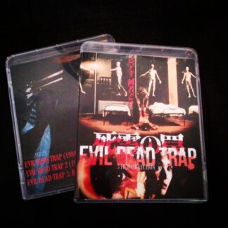 Evil Dead Trap, Ad-Free and Uncut