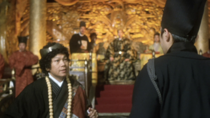 Forbidden City Cop (1996) | Region-Free (Blu-Ray) | Stephen Chow - Image 3