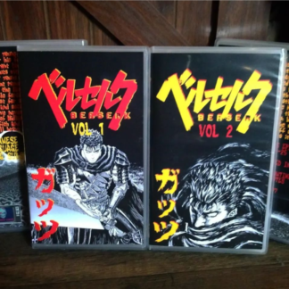 Here's a better look at one of my Berserk 1997 anime vhs sets I