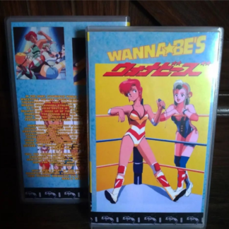 Berzerk Custom VHS Complete Series Japanese Audio English Subs 