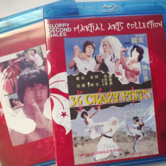 Martial Arts – SloppySecondSales – Home of Cinema Dream Network