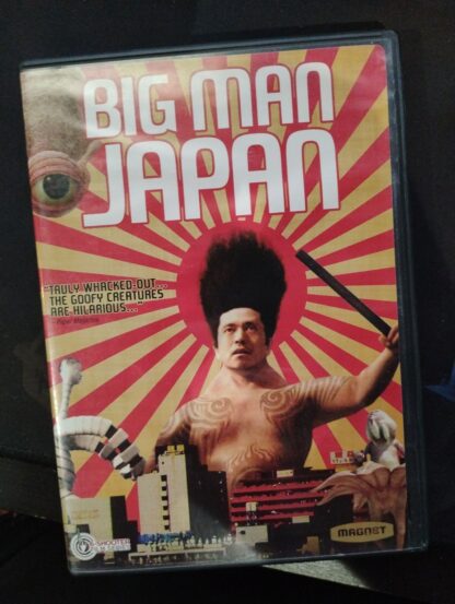 Big Man Japan DVD USED