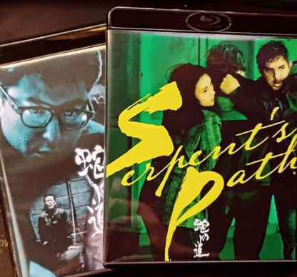 *limited run* Serpents Path (1998/2024) 2x Region Free Bluray Set English Subtitles