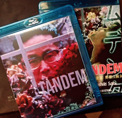 Tandem (1994) | Region-Free (Blu-Ray) | English Subtitles