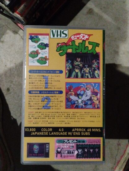 TMNT Anime Custom VHS English Subtitles - Image 2