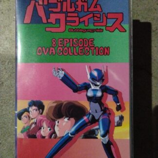 Bubble Gum Crisis (TV Mini Series 1987-1991) | OVA Subbed | Custom (VHS)