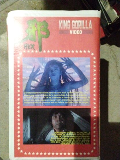 Hex Custom VHS - Image 2