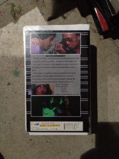 Hex vs Witchcraft Custom VHS - Image 2