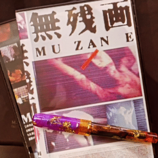 Celluloid Nightmares (1999) Muzan-e: AV gyaru satsujin bideo wa sonzai shita! | Region-Free (DVD) | English Subtitles | SOV