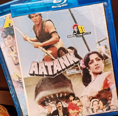 Aatank (1996) | Region-Free (Blu-Ray) | English Subtitles