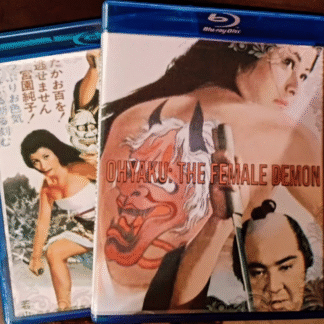 Ohyaku: The Female Demon (1968) Yôen dokufu-den: Han'nya no Ohyaku | Region-Free (Blu-Ray) | English Subtitles