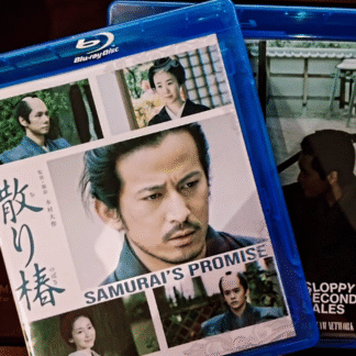 Samurai's Promise (2018) Region Free Bluray English Subtitles