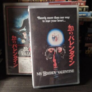 My Bloody Valentine (1981) | Custom (VHS)