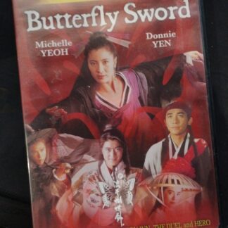 Butterfly Sword (1993) | (DVD) | USED