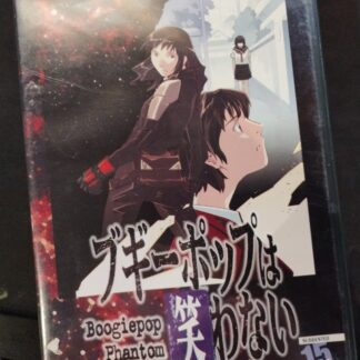 Boogiepop Phantom | 4-Disc (DVD) + OST CD Boxset | USED