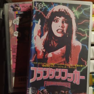 Frankenhooker (1990) | Custom (VHS)