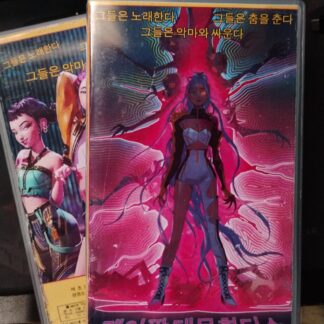 Kpop Demon Hunters (2025) | Custom (VHS)