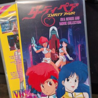 Dirty Pair OVA and Movie Collection | Custom (VHS) | 7+ Hours