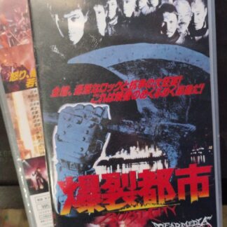 Burst City (1983) | Custom (VHS)