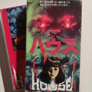 Hausu / House Custom VHS