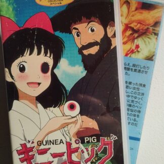 Guinea Pig Complete Collection 3x Custom VHS Bundle