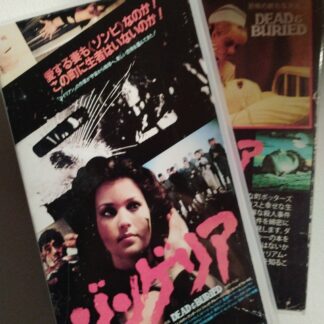 Dead & Buried Custom VHS