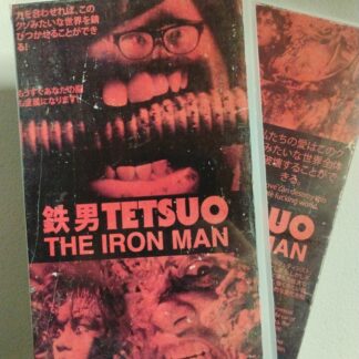Tetsuo the Iron Man Custom VHS