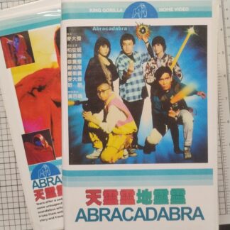 Abracadabra Custom VHS