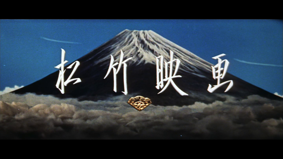 Black Lizard (1968) | Region-Free (Blu-Ray) | English Subtitles - Image 2