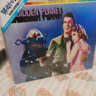 Forbidden Planet Japanese Laserdisc with OBI USED