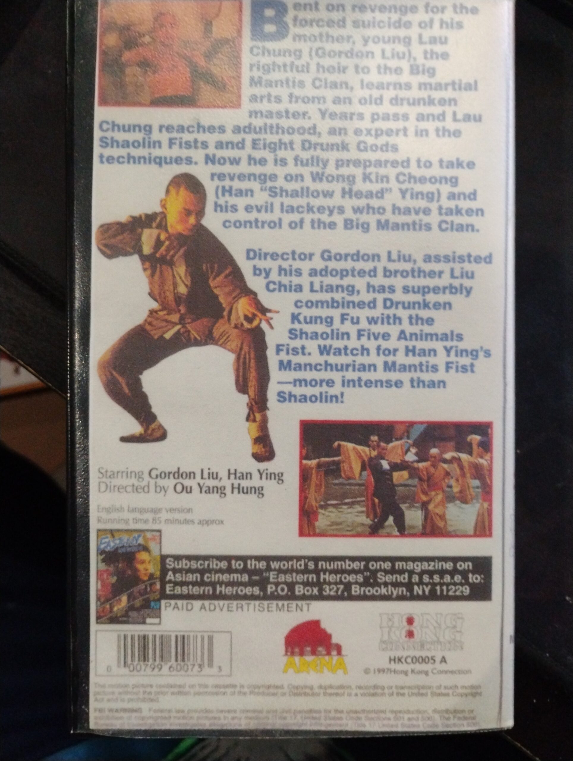 Shaolin Drunken Monk Clamshell USED - Image 2