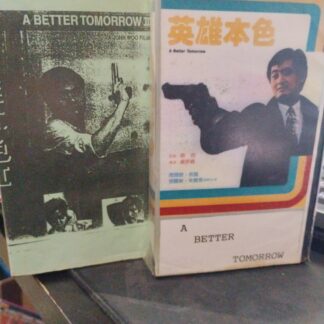 A Better Tomorrow 1 and 2 Weird Boot Double Pack VHS USED