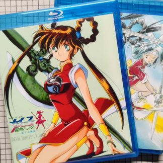 Devil Hunter Yohko (TV Mini Series 1990-1995) | COMPLETE OVA Series | 3-Disc Region-Free (Blu-Ray) Set