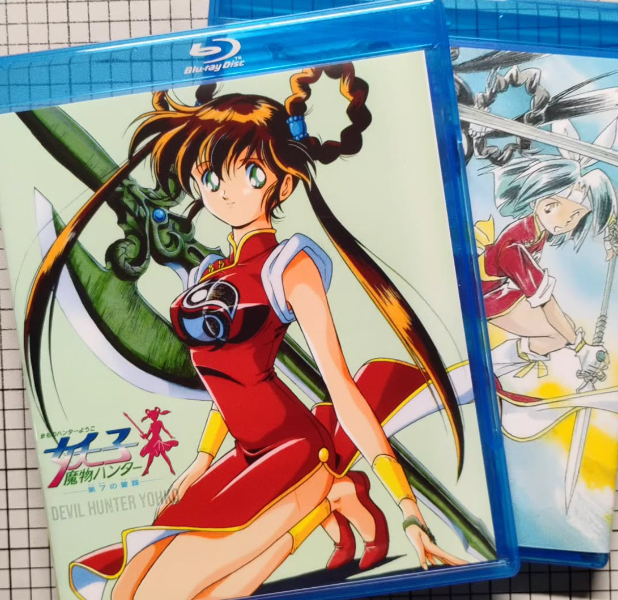 Devil Hunter Yohko (TV Mini Series 1990-1995) | COMPLETE OVA Series | 3-Disc Region-Free (Blu-Ray) Set