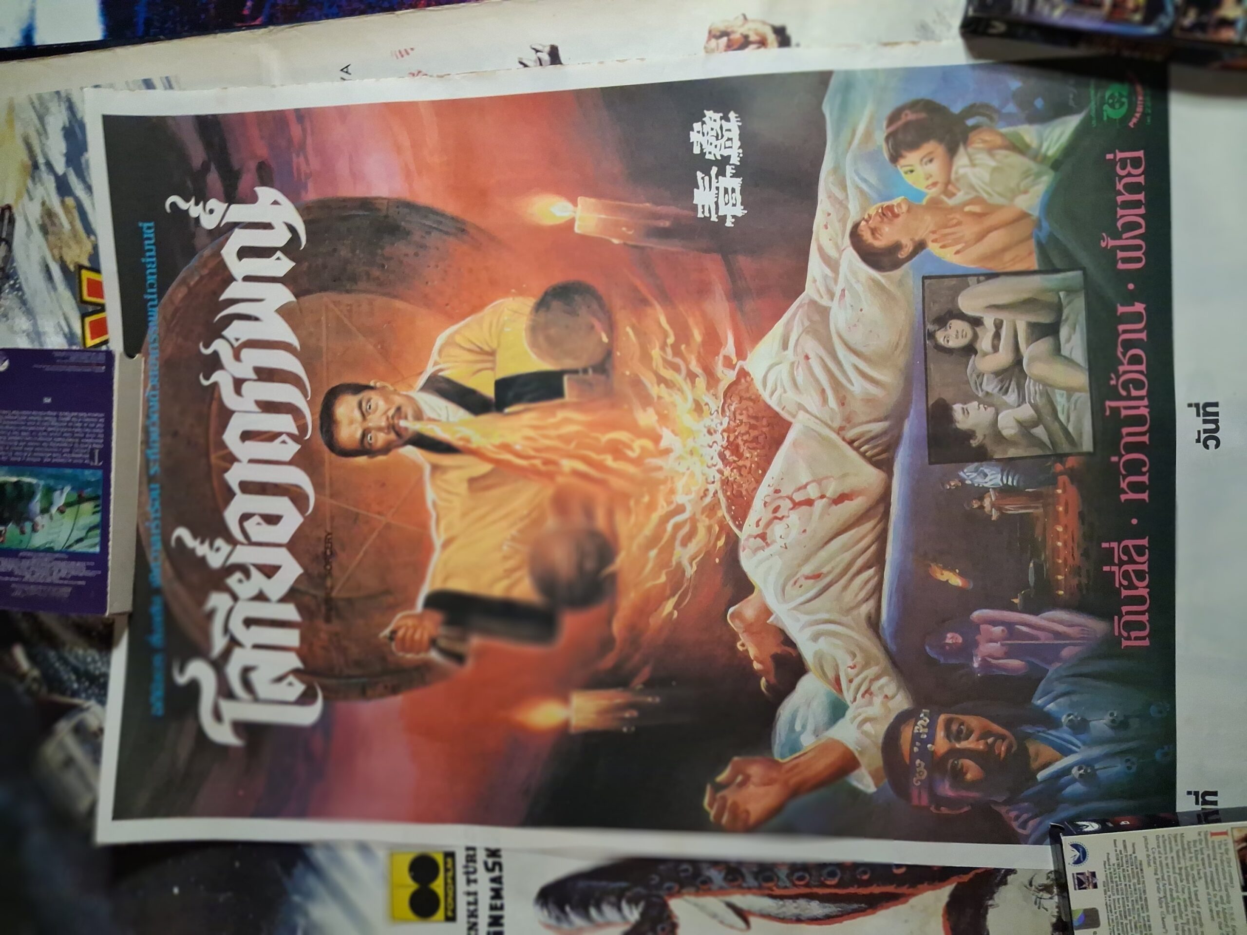 Brutal Sorcery Original Thai Poster Rare
