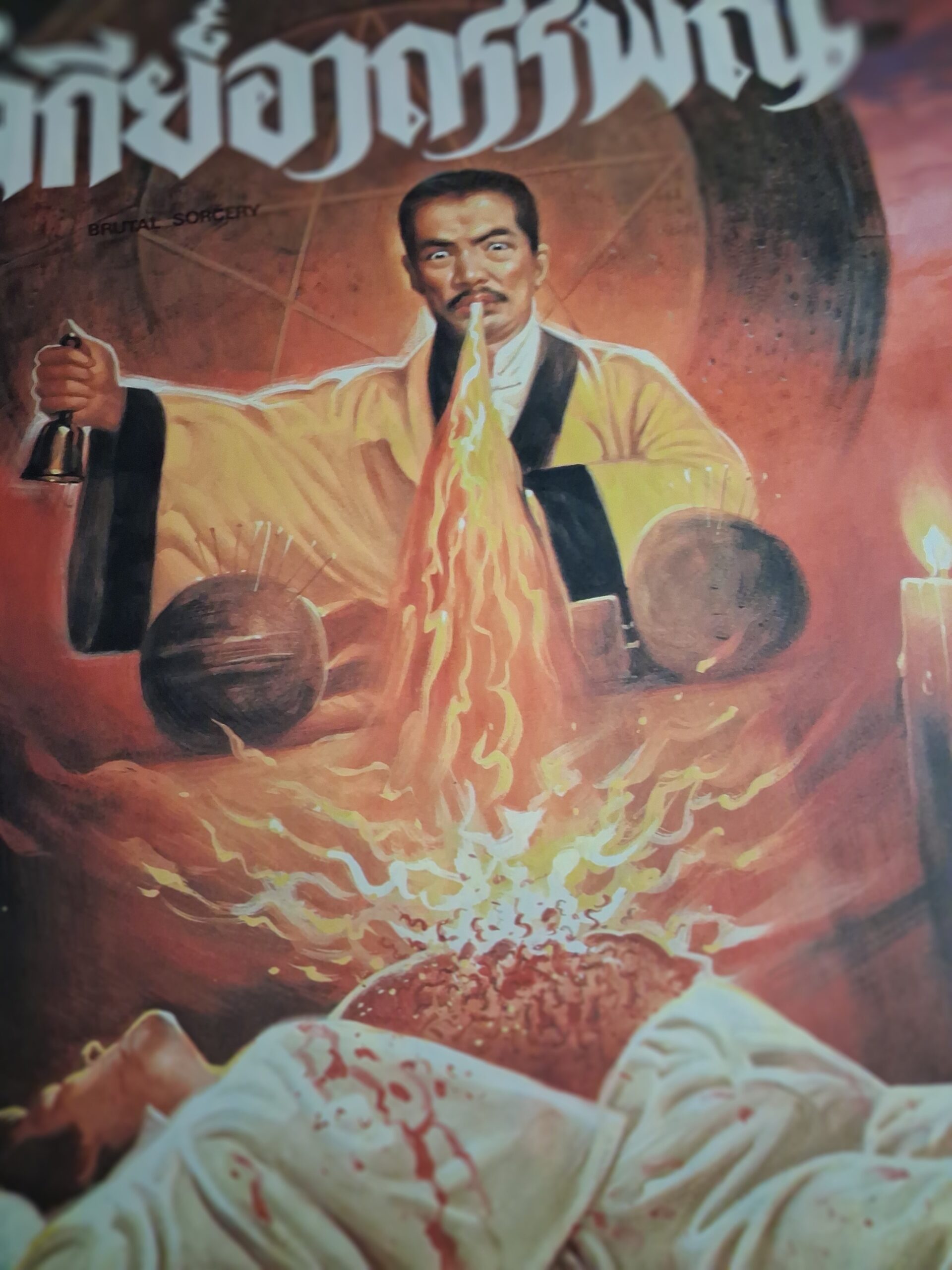 Brutal Sorcery Original Thai Poster Rare - Image 4