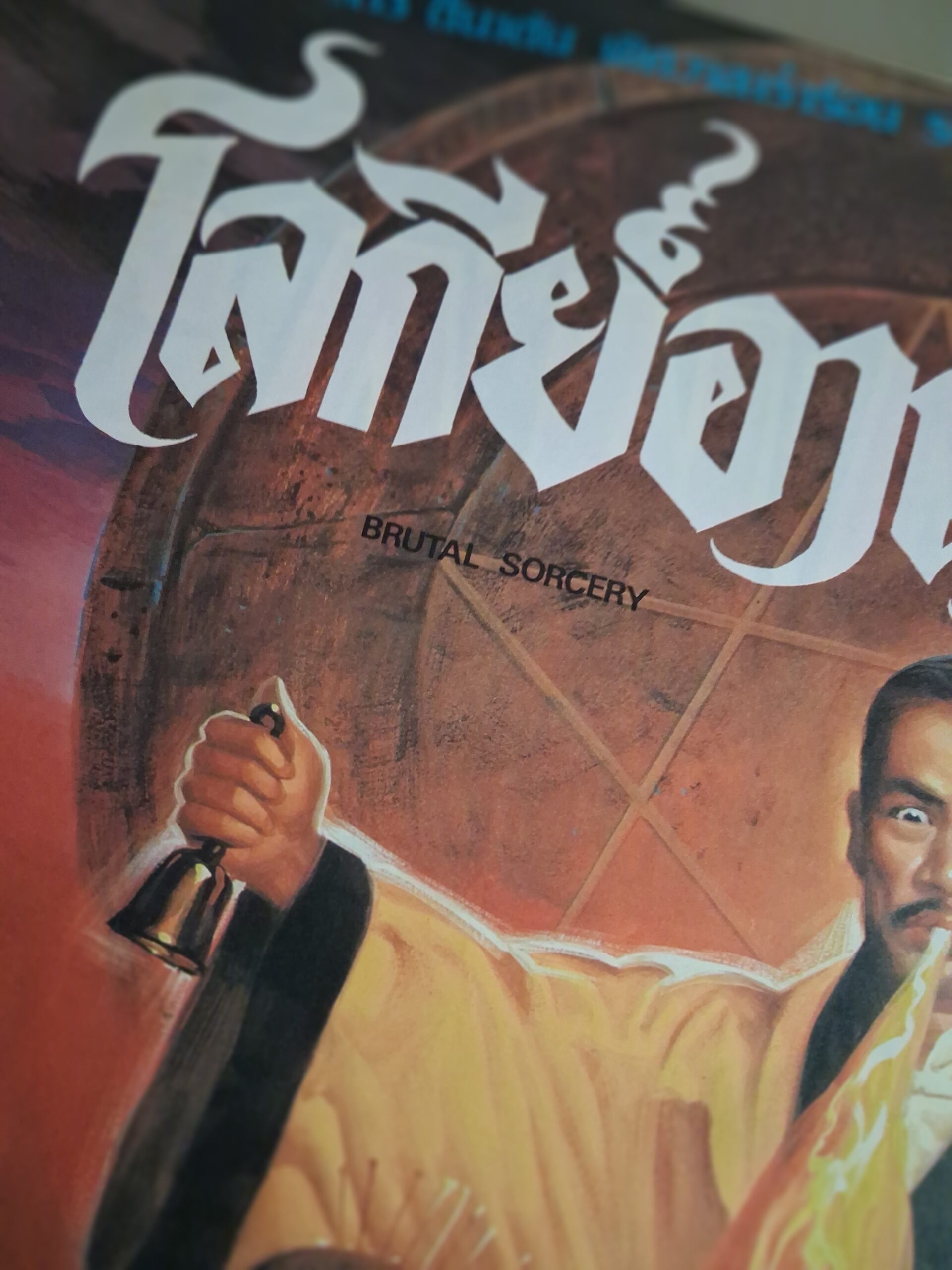 Brutal Sorcery Original Thai Poster Rare - Image 2