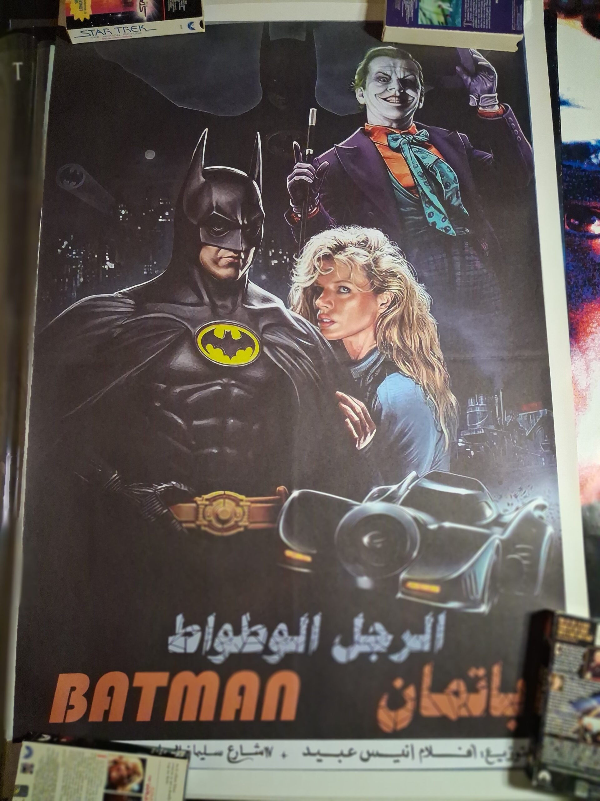 Batman 1989 Original Egyptian Poster Rare Rolled