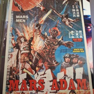The Mars Men 1976 Original Turkish Poster Rare
