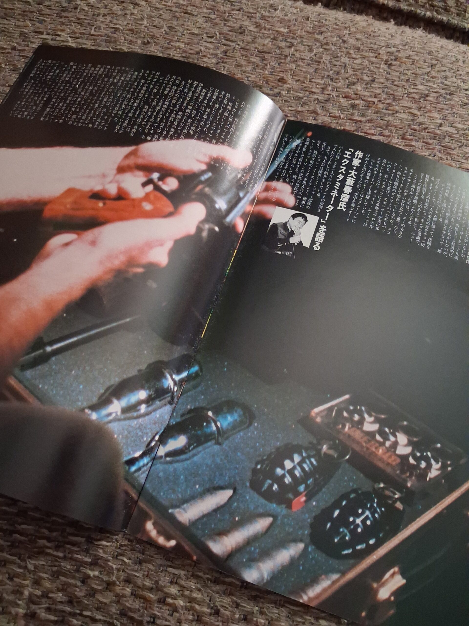 Exterminator Original Japanese Program - Image 3