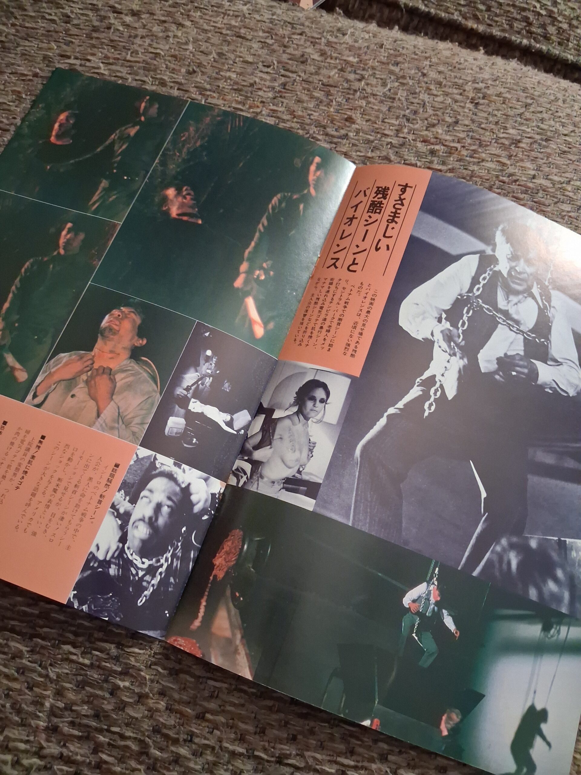 Exterminator Original Japanese Program - Image 4
