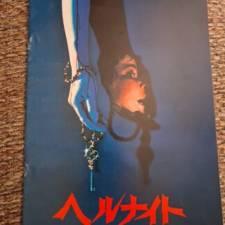Hell Night Original Japanese Program