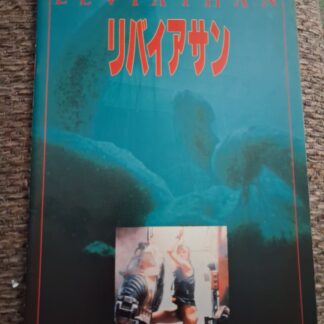 Leviathan Original Japanese Program