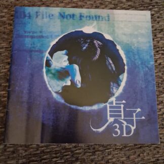 Ringu Series 3d Die-cut Original Japanese Program