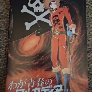 Captain Harlock Arcadia of My Youth Original Japanese Program