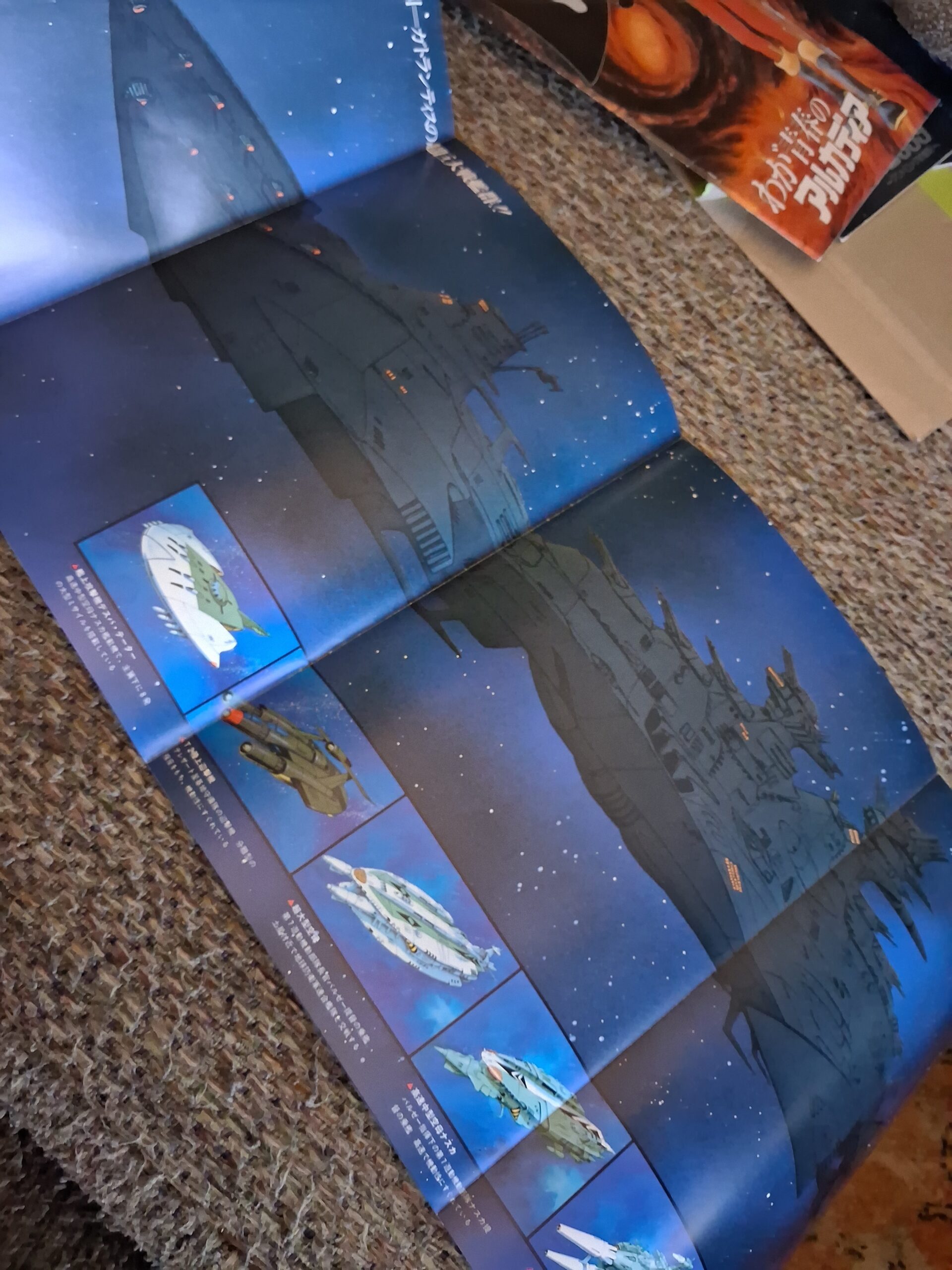 Space Battleship Yamato Original Japanese Program - Image 3