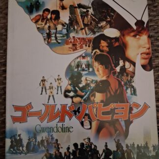 Gwendoline Original Japanese Program