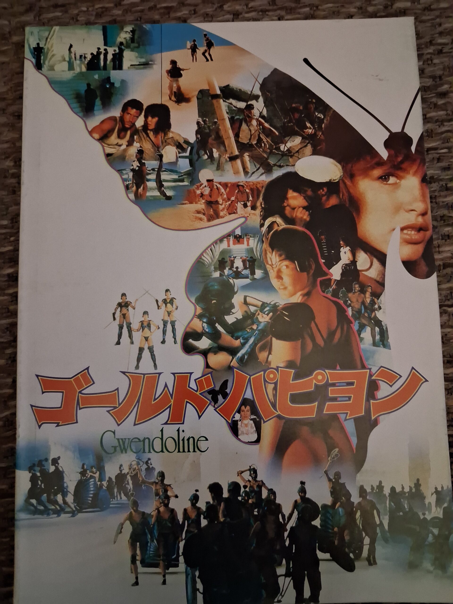 Gwendoline Original Japanese Program