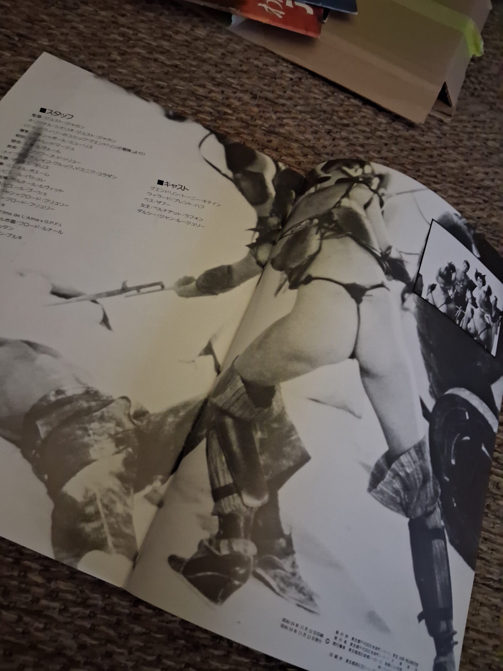 Gwendoline Original Japanese Program - Image 3