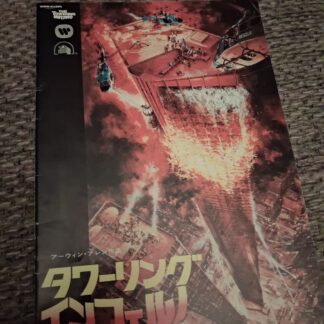 The Towering Inferno Original Japanese Program